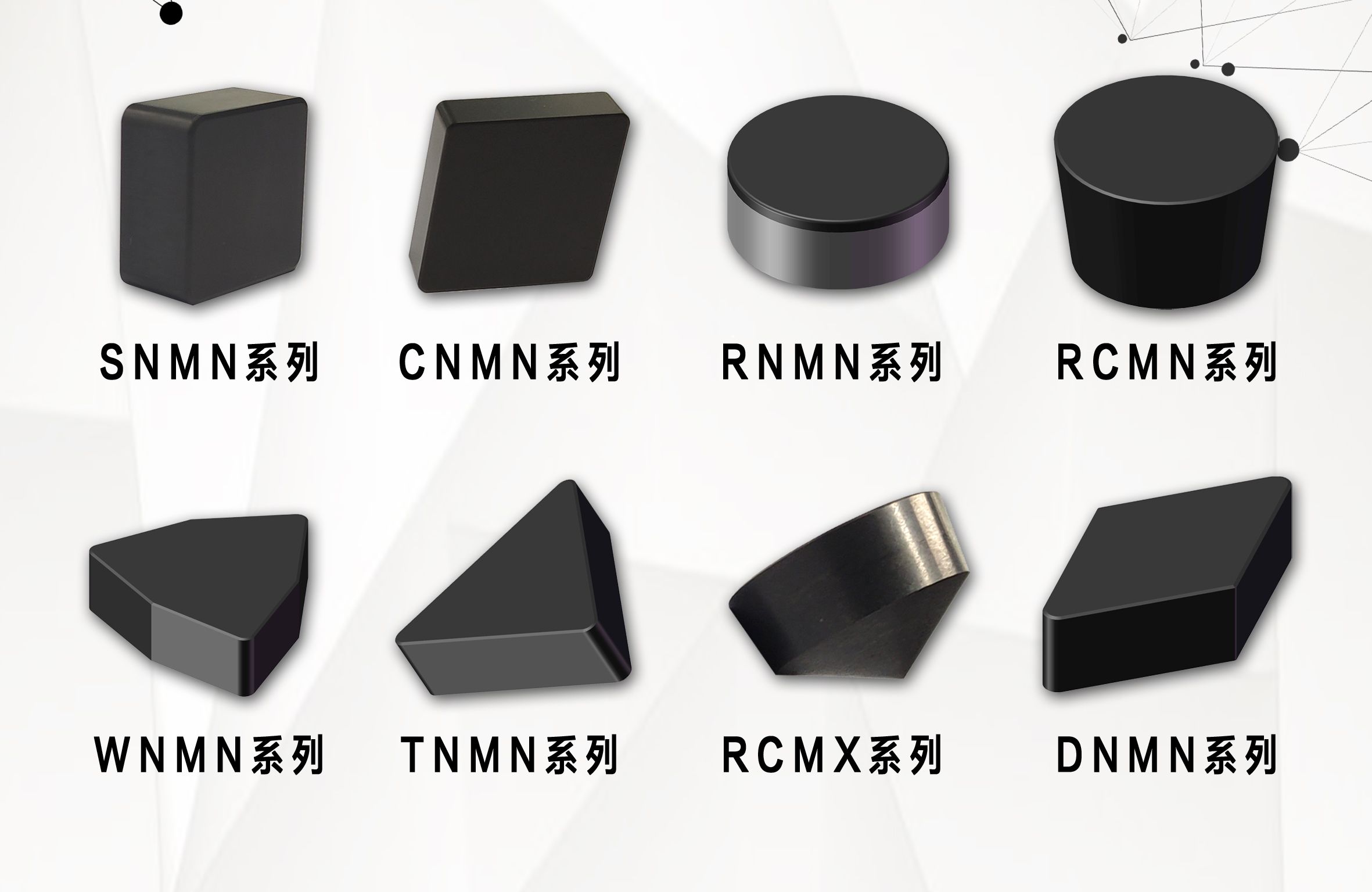 為什么超硬材料必須要提立方氮化硼（CBN）？